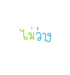 Popular Words in Thailand（個別スタンプ：8）