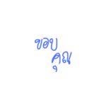 Popular Words in Thailand（個別スタンプ：11）