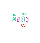 Popular Words in Thailand（個別スタンプ：19）