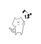 津軽弁猫まる。（個別スタンプ：8）