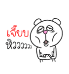 I'm Jeab V.Funny Bear（個別スタンプ：5）