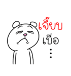 I'm Jeab V.Funny Bear（個別スタンプ：27）