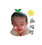 My cute baby boy.（個別スタンプ：4）