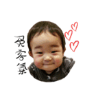 My cute baby boy.（個別スタンプ：16）