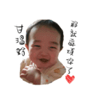 My cute baby boy.（個別スタンプ：17）