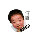 My cute baby boy.（個別スタンプ：19）