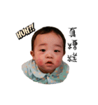 My cute baby boy.（個別スタンプ：20）