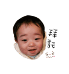 My cute baby boy.（個別スタンプ：22）