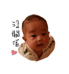 My cute baby boy.（個別スタンプ：24）