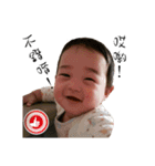 My cute baby boy.（個別スタンプ：27）