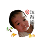 My cute baby boy.（個別スタンプ：28）