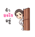 MAEYING SOMJAI（個別スタンプ：2）