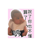 Baby＆Dog_（個別スタンプ：25）