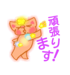 caciwa sticker 5（個別スタンプ：4）