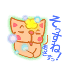 caciwa sticker 5（個別スタンプ：6）