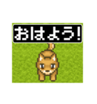 8bit レトロRPG風ドットアニメ犬スタンプ（個別スタンプ：1）