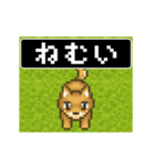 8bit レトロRPG風ドットアニメ犬スタンプ（個別スタンプ：14）