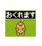8bit レトロRPG風ドットアニメ犬スタンプ（個別スタンプ：21）