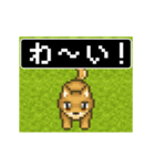 8bit レトロRPG風ドットアニメ犬スタンプ（個別スタンプ：23）