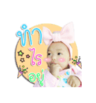 Baby aelyn v. 2（個別スタンプ：5）