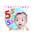 Baby aelyn v. 2（個別スタンプ：11）