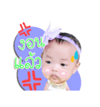 Baby aelyn v. 2（個別スタンプ：14）