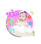 Baby aelyn v. 2（個別スタンプ：15）