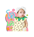 Baby aelyn v. 2（個別スタンプ：16）