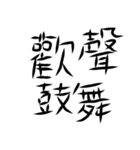 praise Handwriting（個別スタンプ：6）