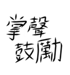 praise Handwriting（個別スタンプ：7）