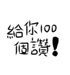 praise Handwriting（個別スタンプ：10）