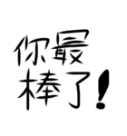 praise Handwriting（個別スタンプ：14）