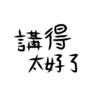 praise Handwriting（個別スタンプ：30）