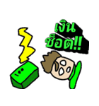 GET GAMER TH（個別スタンプ：4）