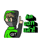 GET GAMER TH（個別スタンプ：12）