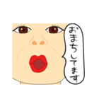 口が動く（個別スタンプ：18）