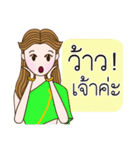 AOR JAO Chat jao kaa（個別スタンプ：11）