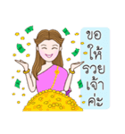 AOR JAO Chat jao kaa（個別スタンプ：14）