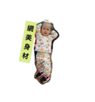 Ellena Funny Baby3（個別スタンプ：12）