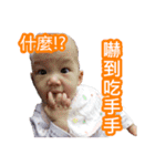 The words of XIN XIN（個別スタンプ：2）