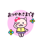 よく使う言葉 アレンジ集☆リボンねこ♪（個別スタンプ：4）