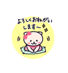 よく使う言葉 アレンジ集☆リボンねこ♪（個別スタンプ：12）