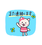 よく使う言葉 アレンジ集☆リボンねこ♪（個別スタンプ：28）