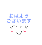 文字スタンプ…おはよう（個別スタンプ：2）