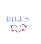 文字スタンプ…おはよう（個別スタンプ：4）