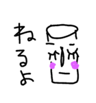 コップの世界2（個別スタンプ：8）