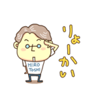 ひろとしくん（個別スタンプ：1）