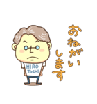 ひろとしくん（個別スタンプ：4）