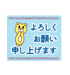 敬語スタンプ【アイメッセ7】（個別スタンプ：8）