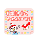 敬語スタンプ【アイメッセ7】（個別スタンプ：25）